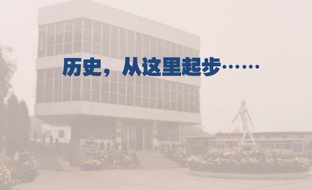 1月1日，，，“兰溪县城关镇革命委员会养蜂场”成立