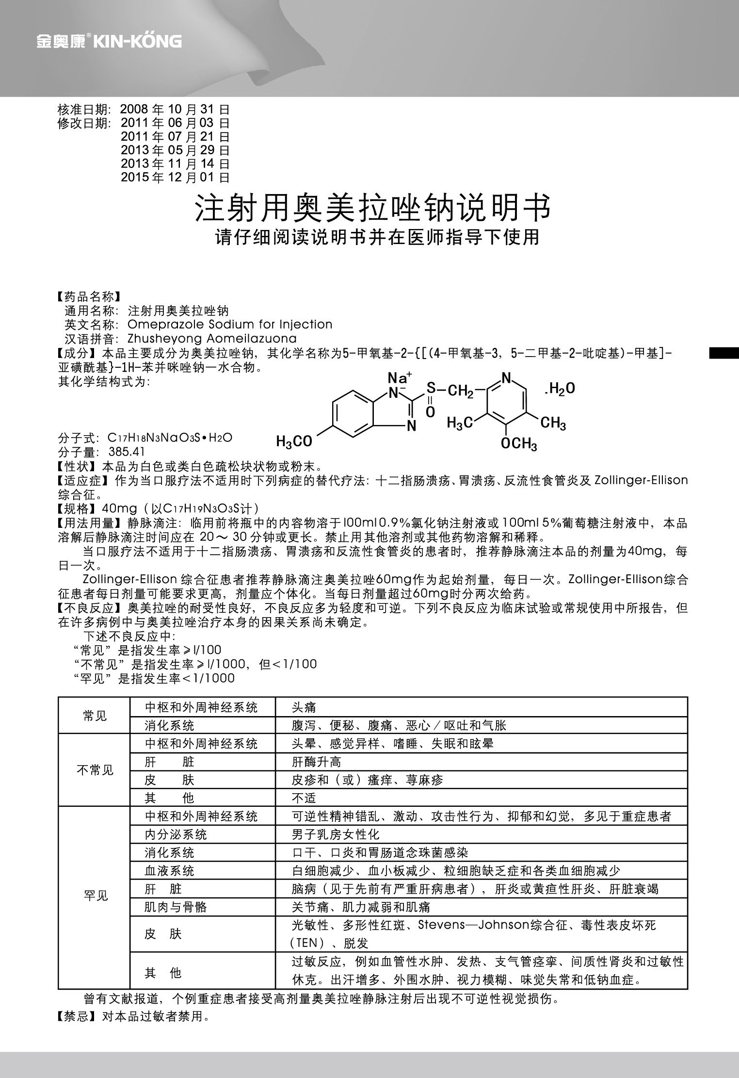 人生就是搏(中国集团)官方网站