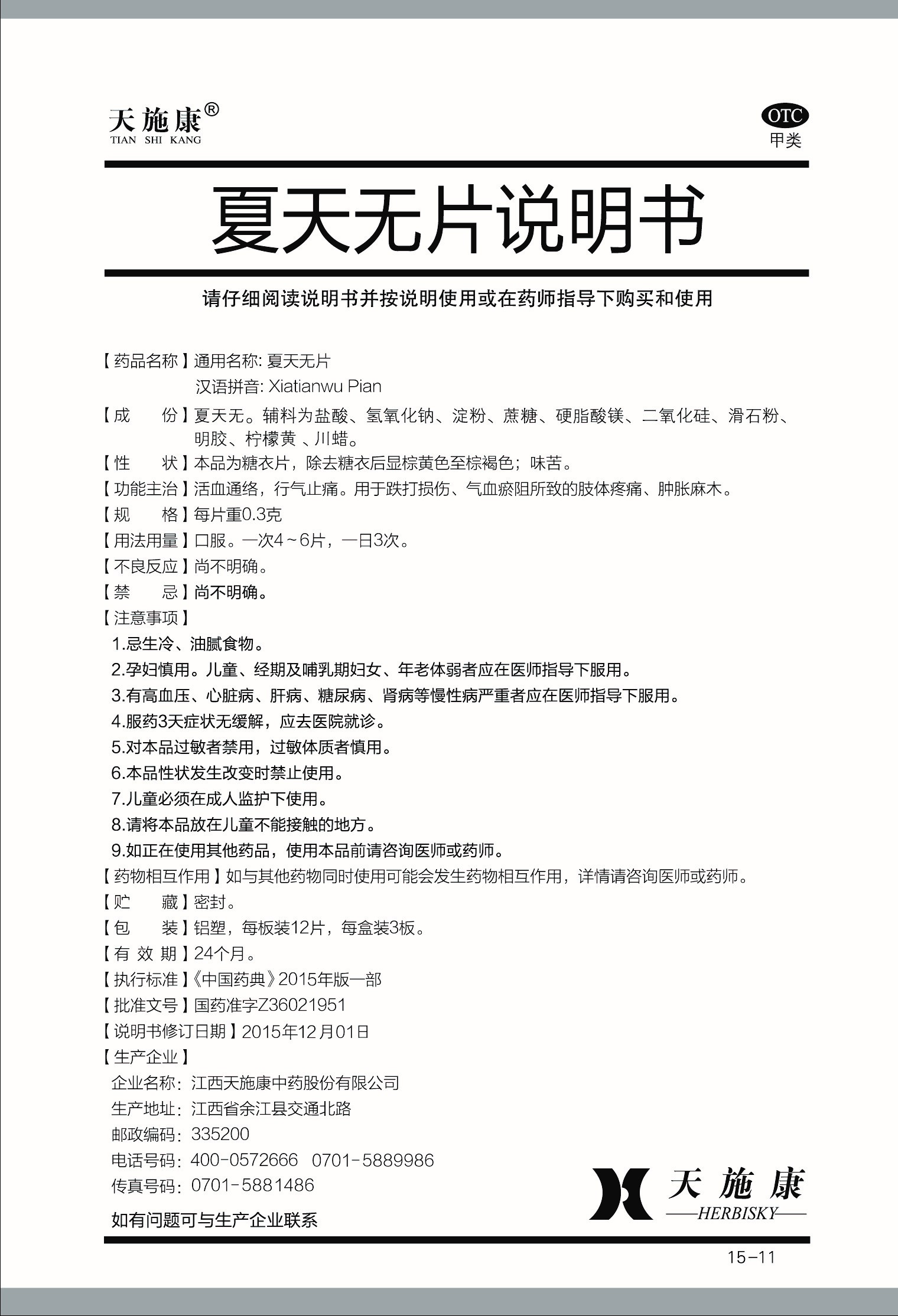 人生就是搏(中国集团)官方网站