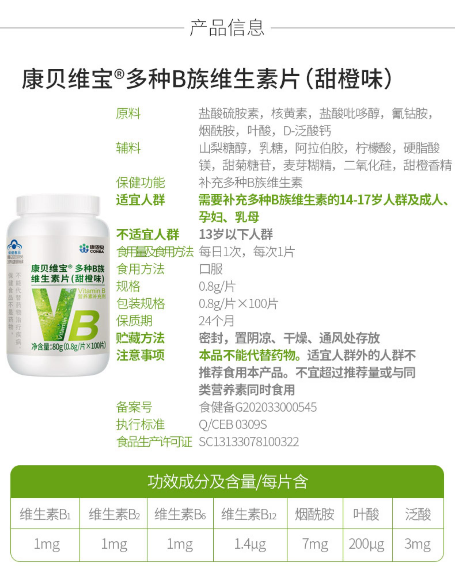 人生就是搏(中国集团)官方网站