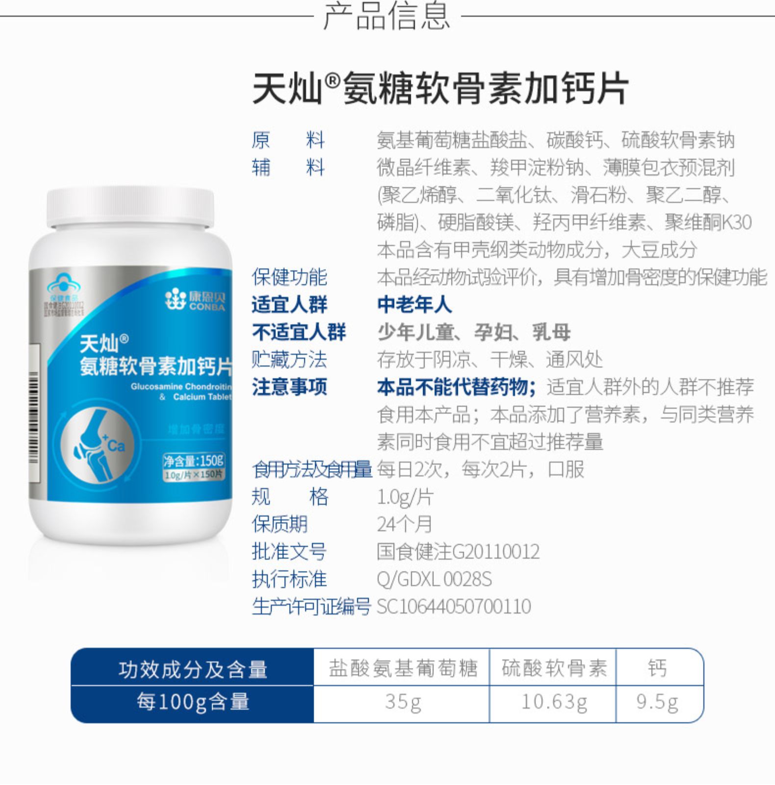 人生就是搏(中国集团)官方网站