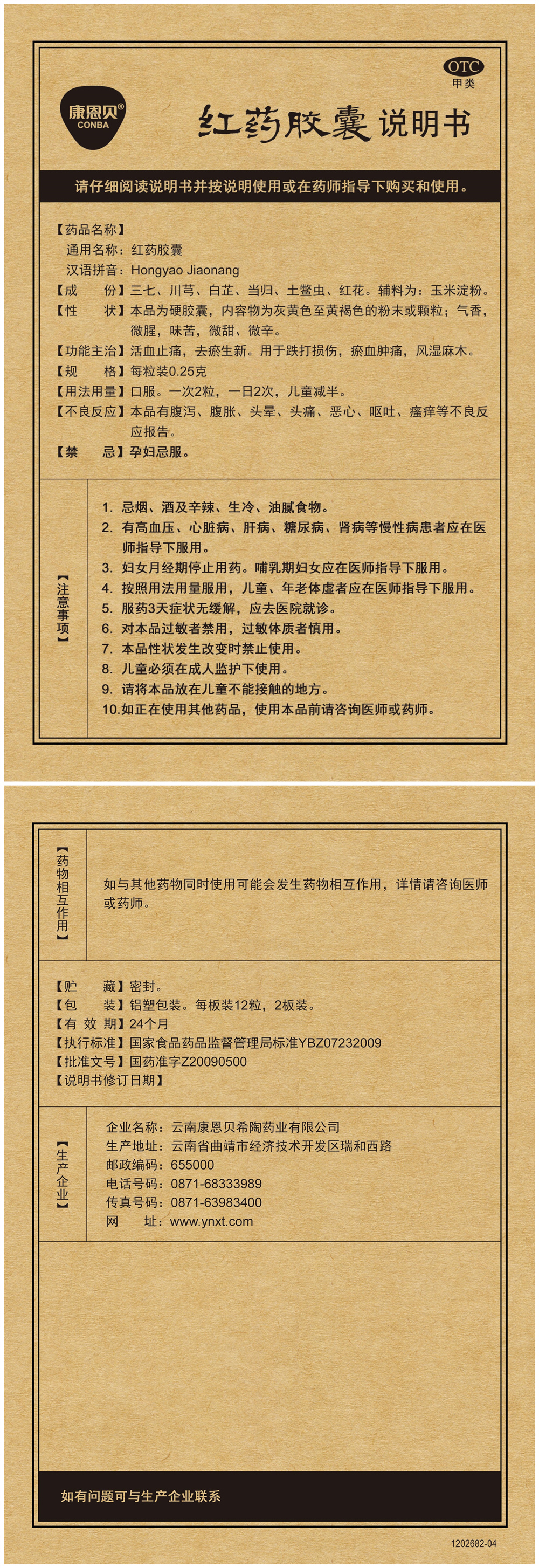 人生就是搏(中国集团)官方网站