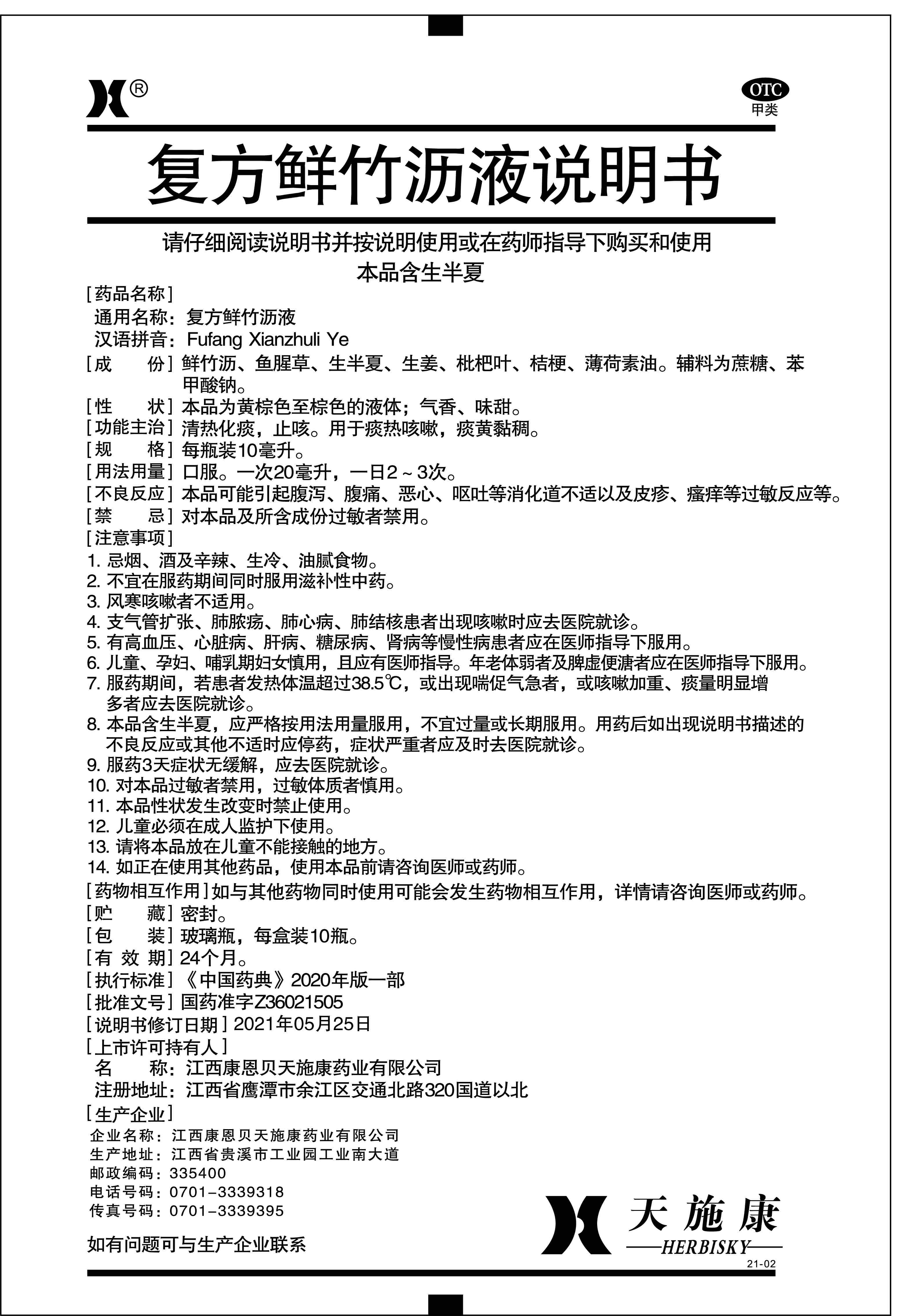 人生就是搏(中国集团)官方网站