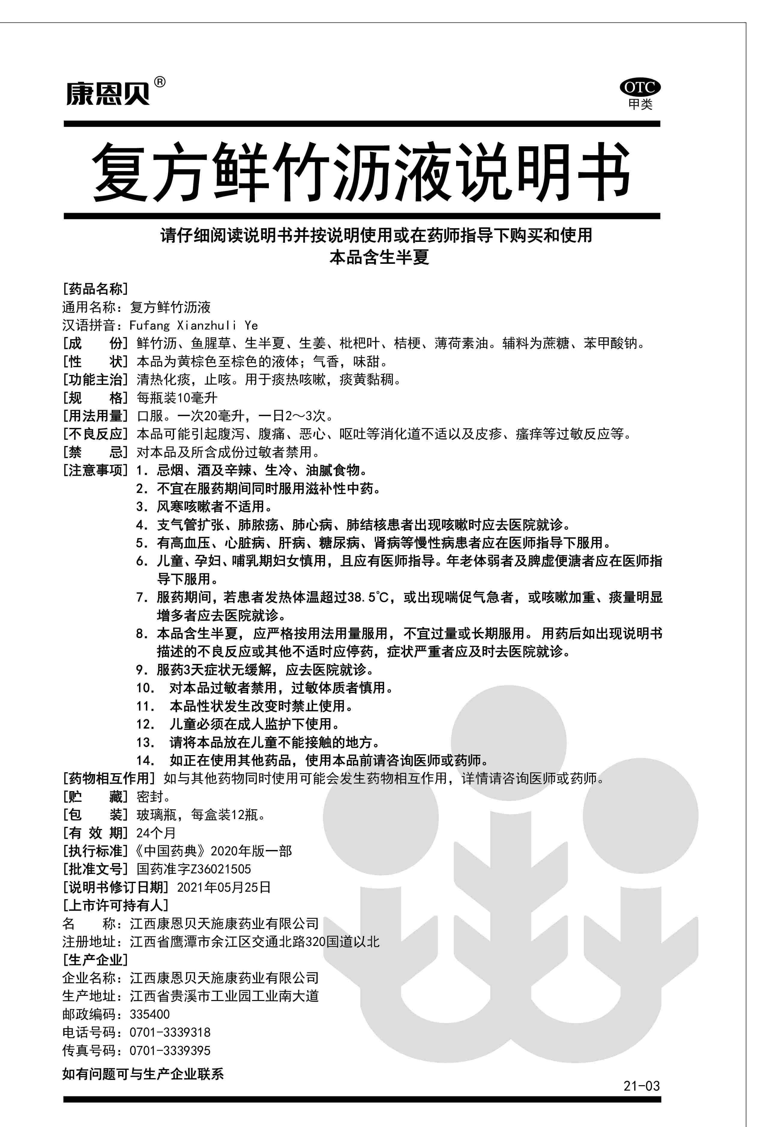 人生就是搏(中国集团)官方网站