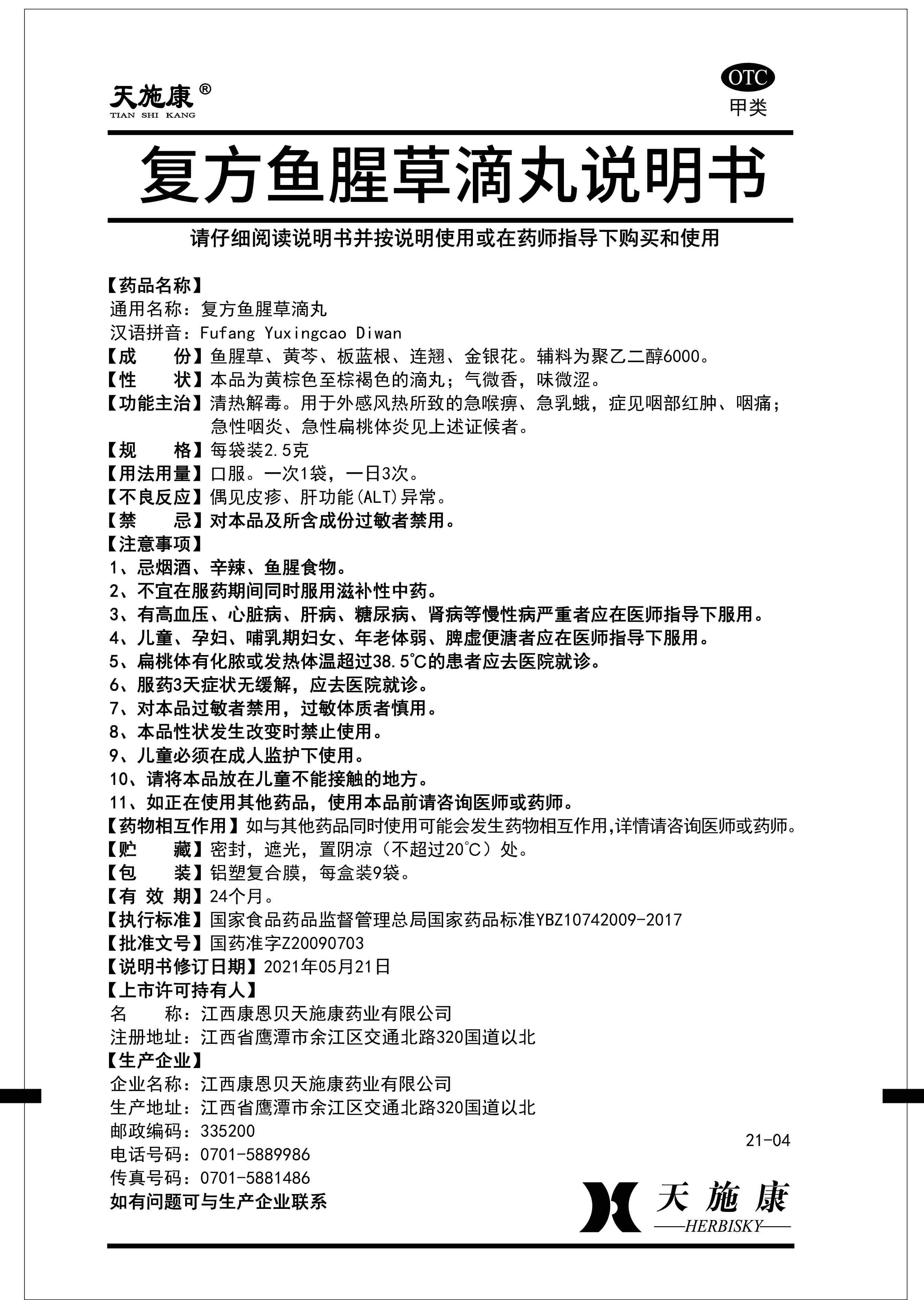 人生就是搏(中国集团)官方网站