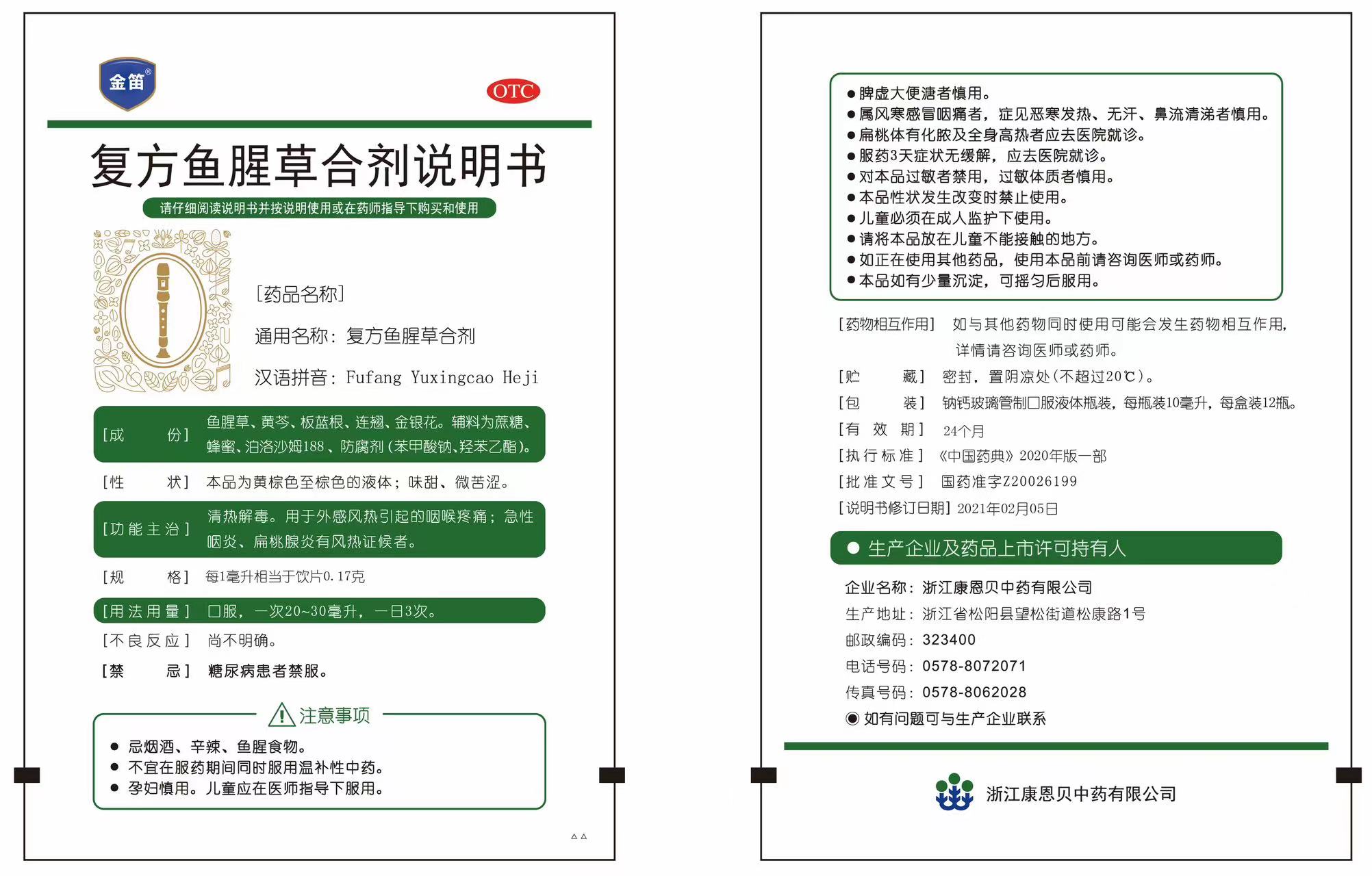 人生就是搏(中国集团)官方网站