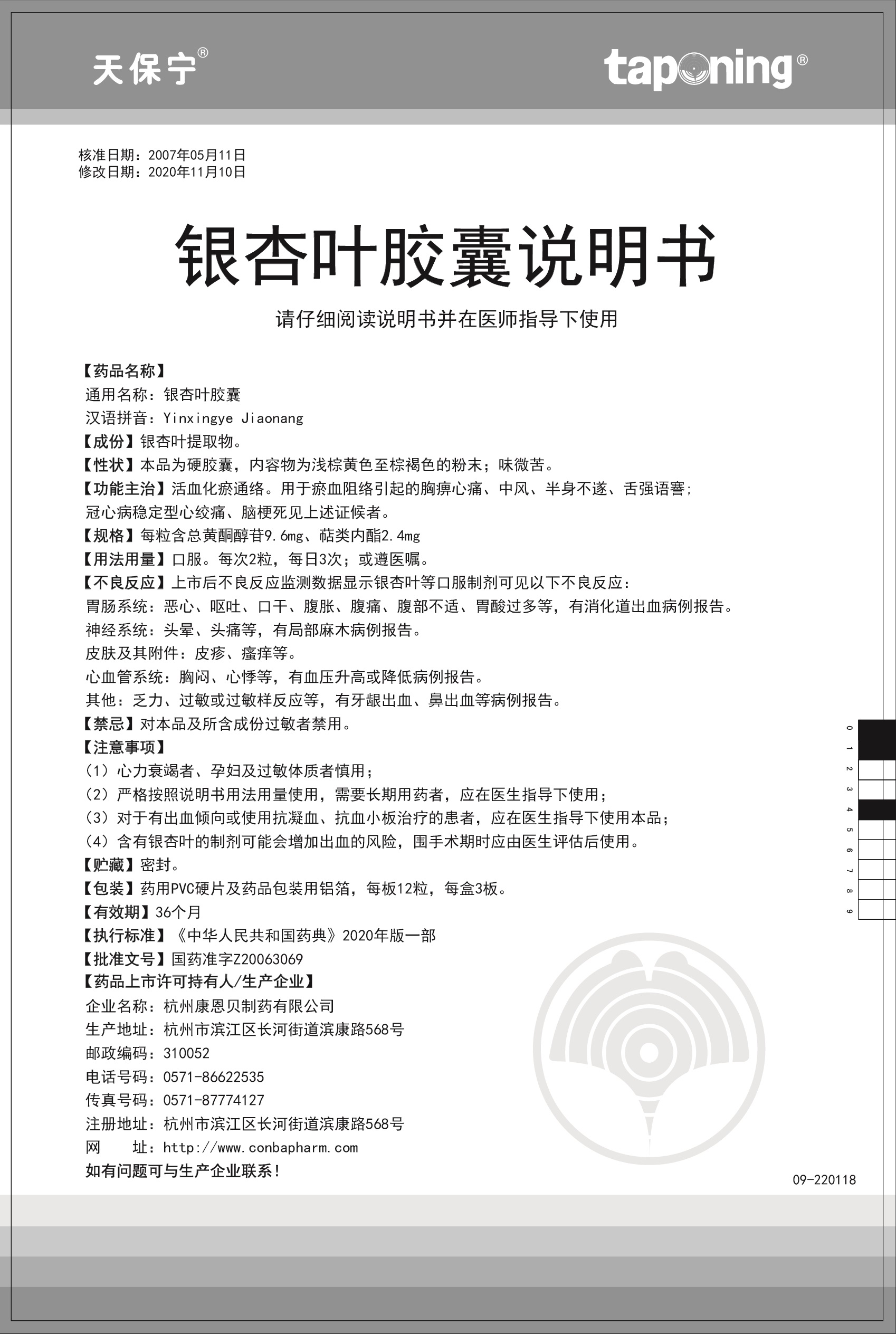 人生就是搏(中国集团)官方网站