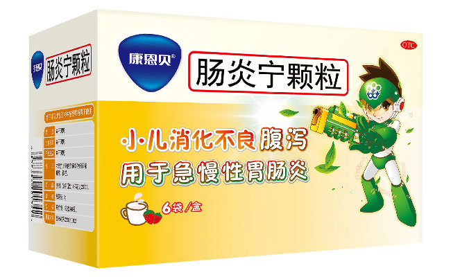 人生就是搏?肠炎宁颗粒