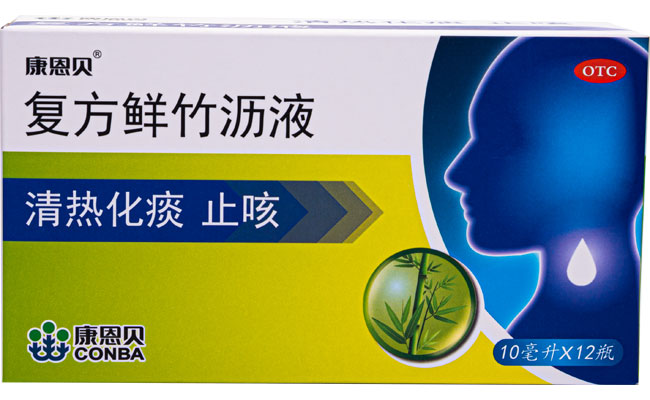 人生就是搏?复方鲜竹沥液