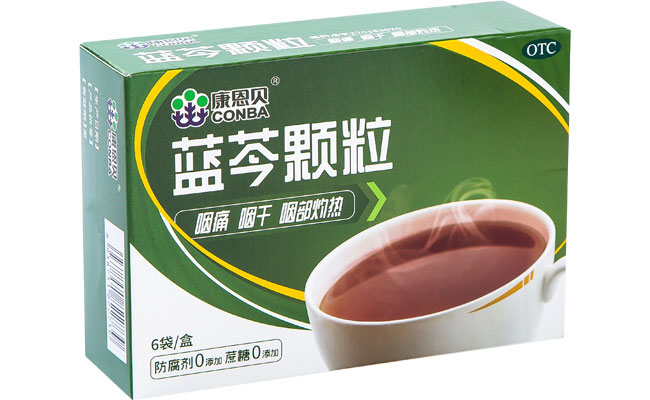 人生就是搏?蓝芩颗粒