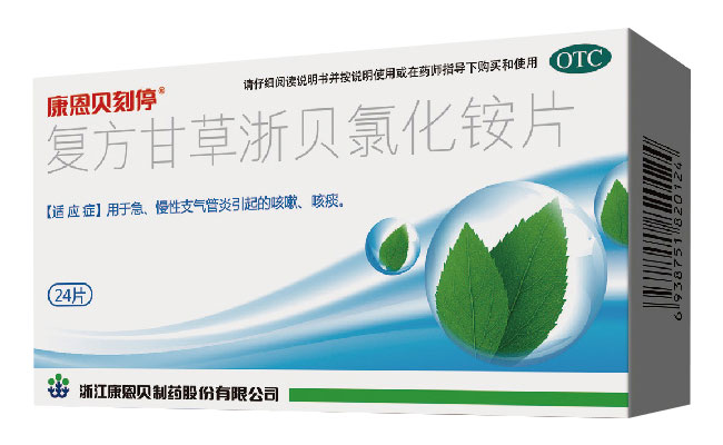 人生就是搏刻停?复方甘草浙贝氯化铵片