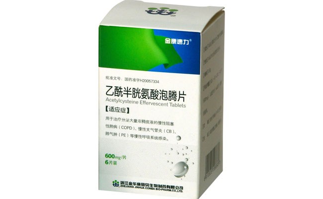 金康速力（乙酰半胱氨酸泡腾片）