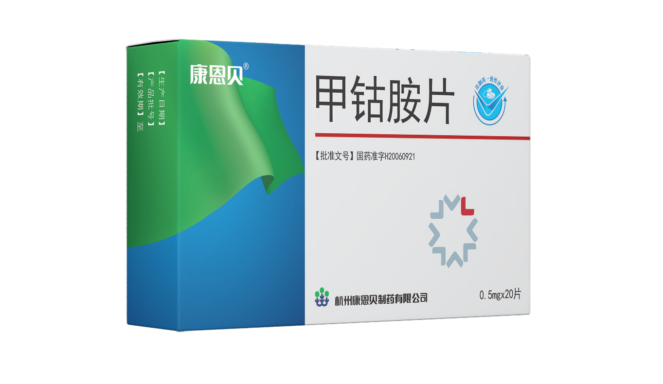 人生就是搏?甲钴胺片